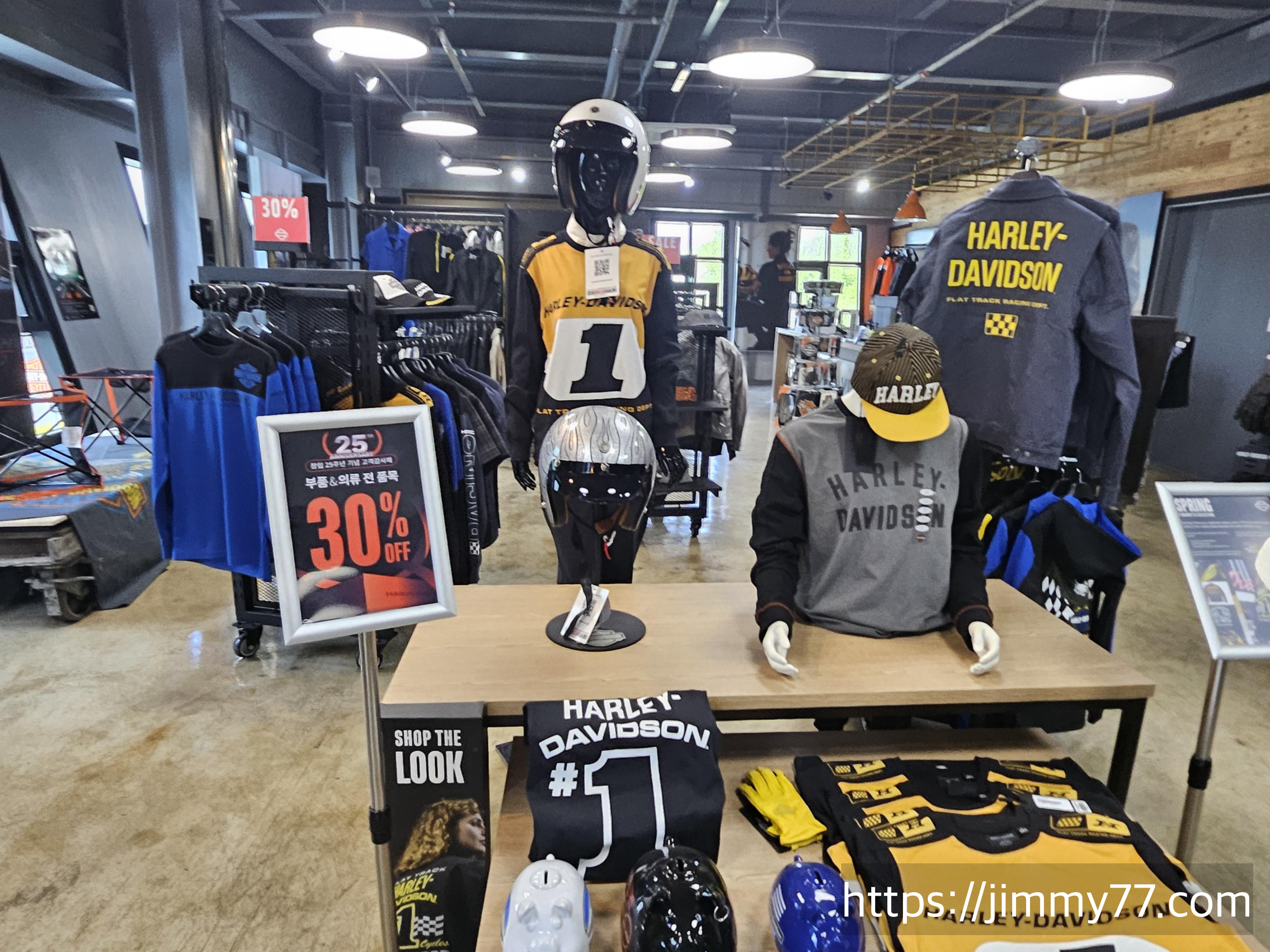 할리데이비슨 천안점