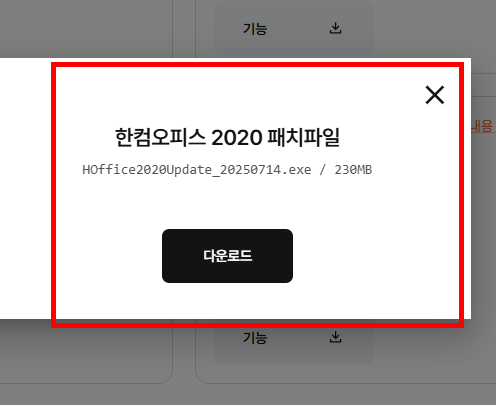 한글 2010 무료 다운로드 사이트