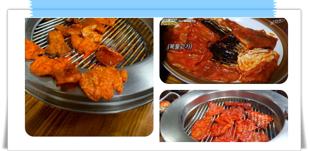 백반기행 창원 복요리 복소금구이 복불고기 복찌개 후기