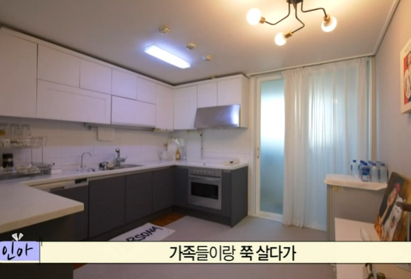 설인아