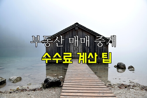 법정-요율