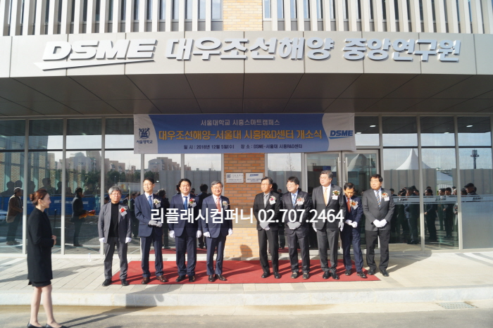 테이프 커팅식 개소식 현판식 이벤트대행