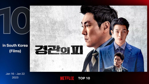 넷플릭스-순위-영화