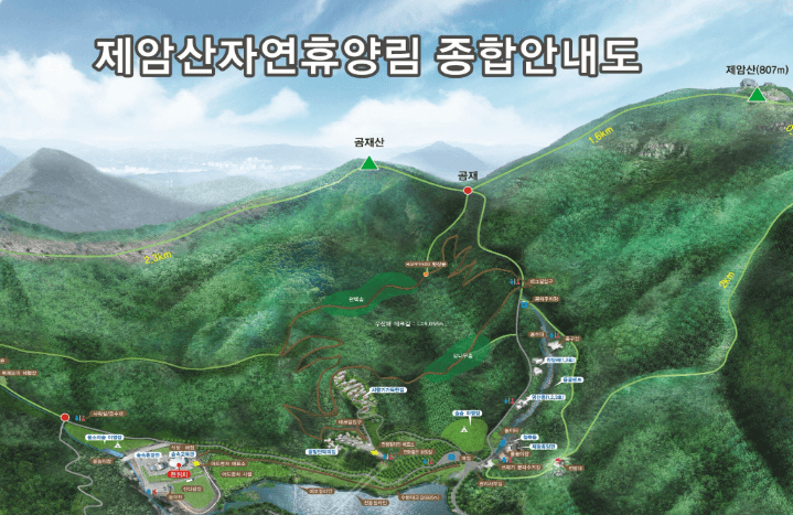 제암산자연휴양림