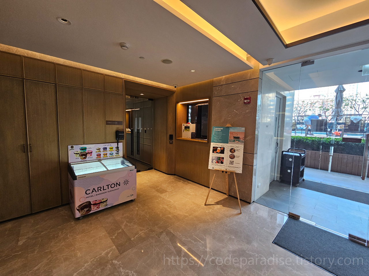 ํธํ
์ฌ์ง