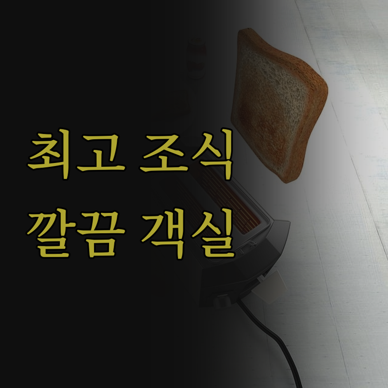 호텔 도나 이네스 코임브라, 최고의 