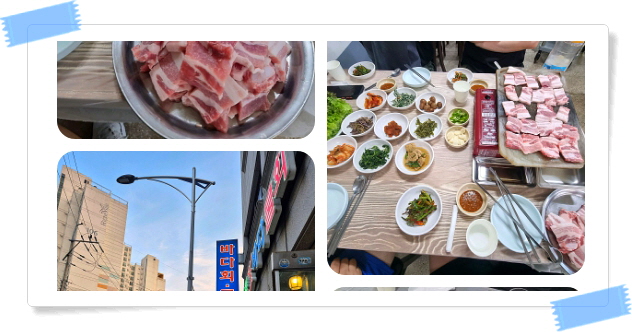 전현무계획2 충주 옥돌삼겹살 청국장찌개 후기