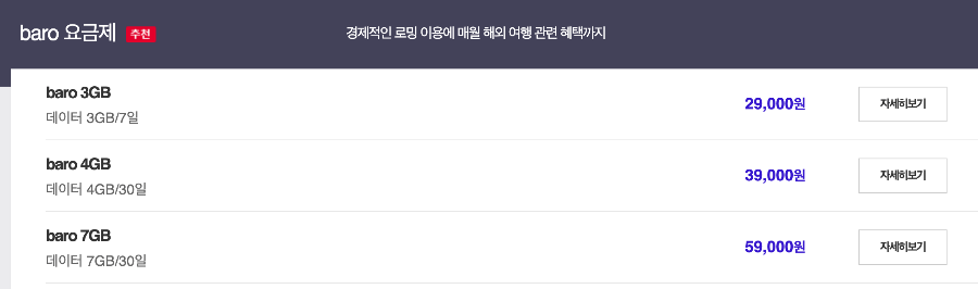 skt