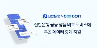 신한카드 고객센터 전화번호