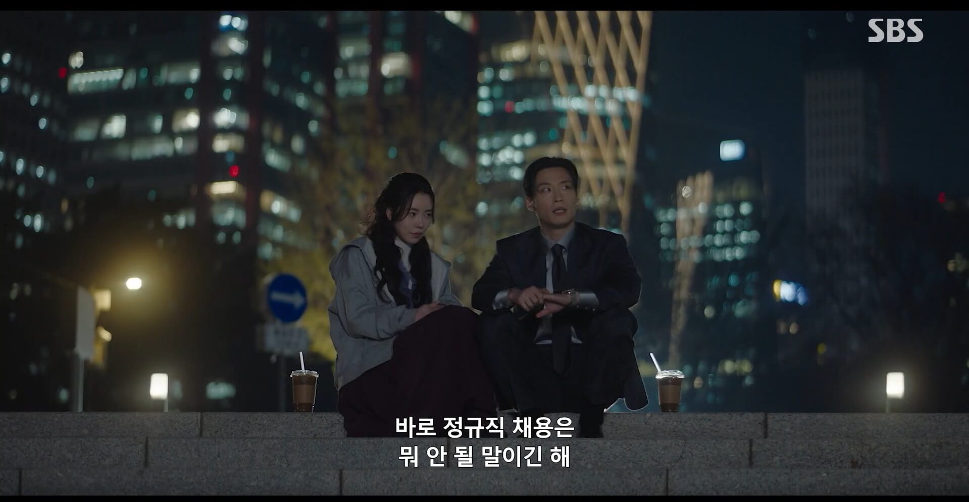 SBS 멋진 신세계 공식 홈페이지 자료 30