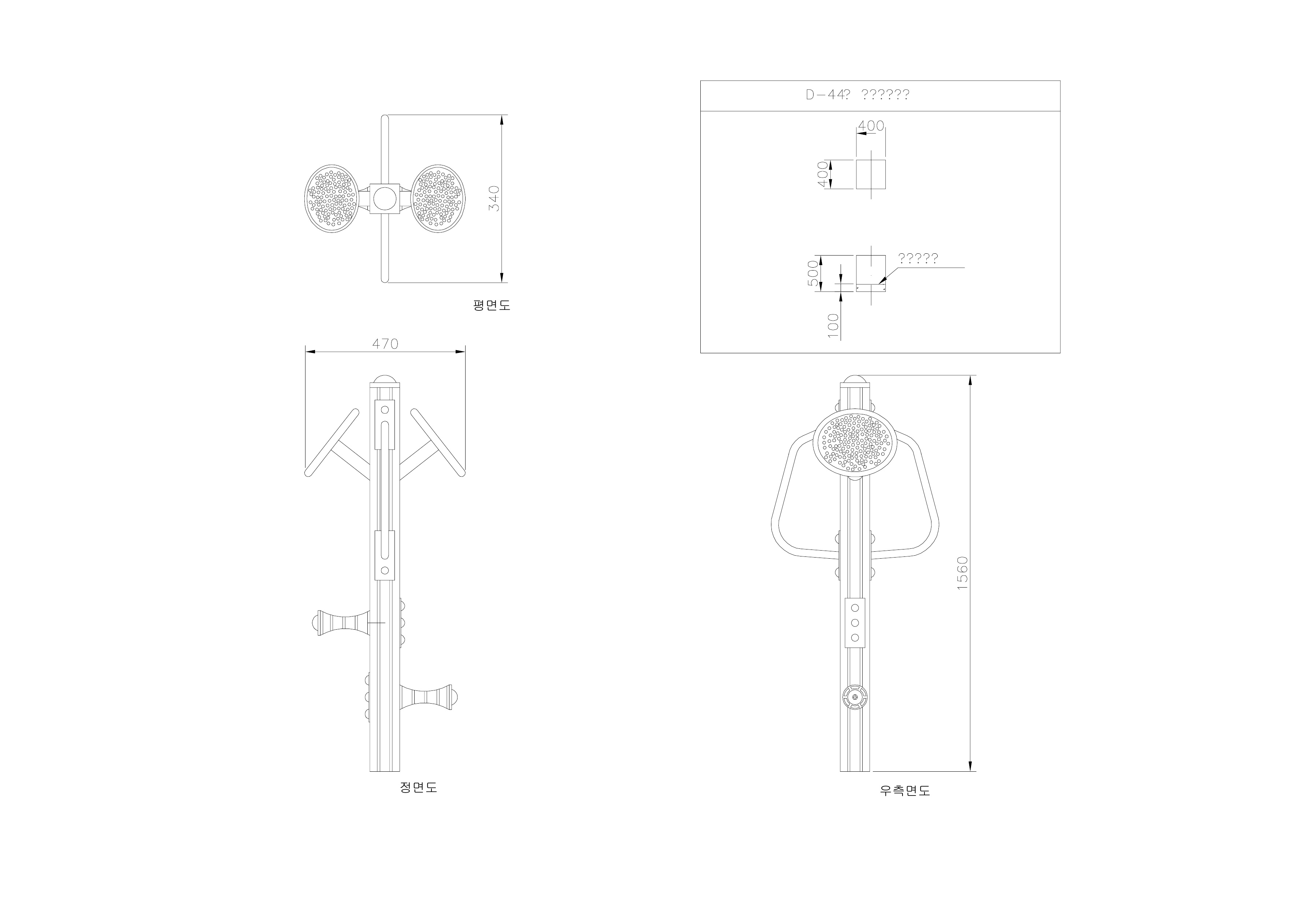 운동기구 상세도