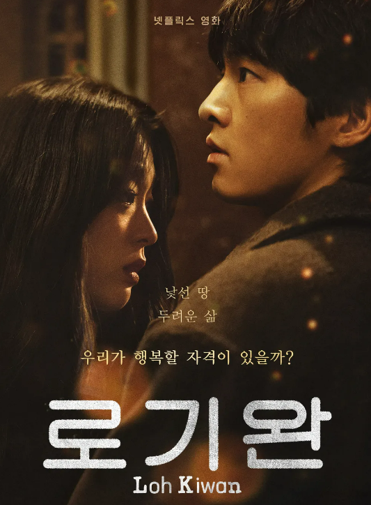 넷플릭스 영화 추천 총정리