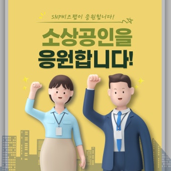 소상공인 정책자금 간단하게 신청하는 방법 (4)