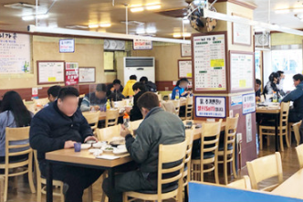 이가촌 식당