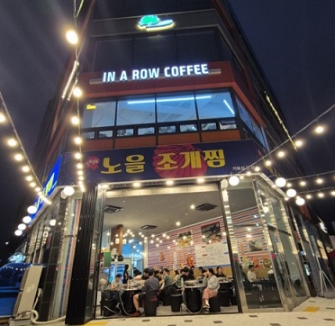 외관