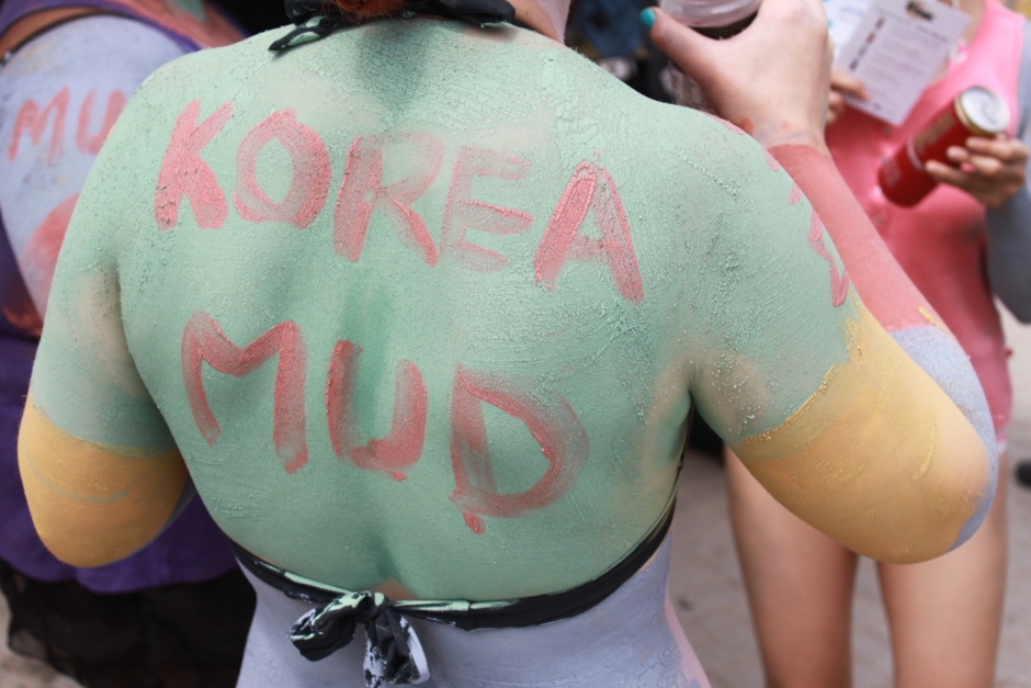 머드바디페인팅을 한 사람뒷모습