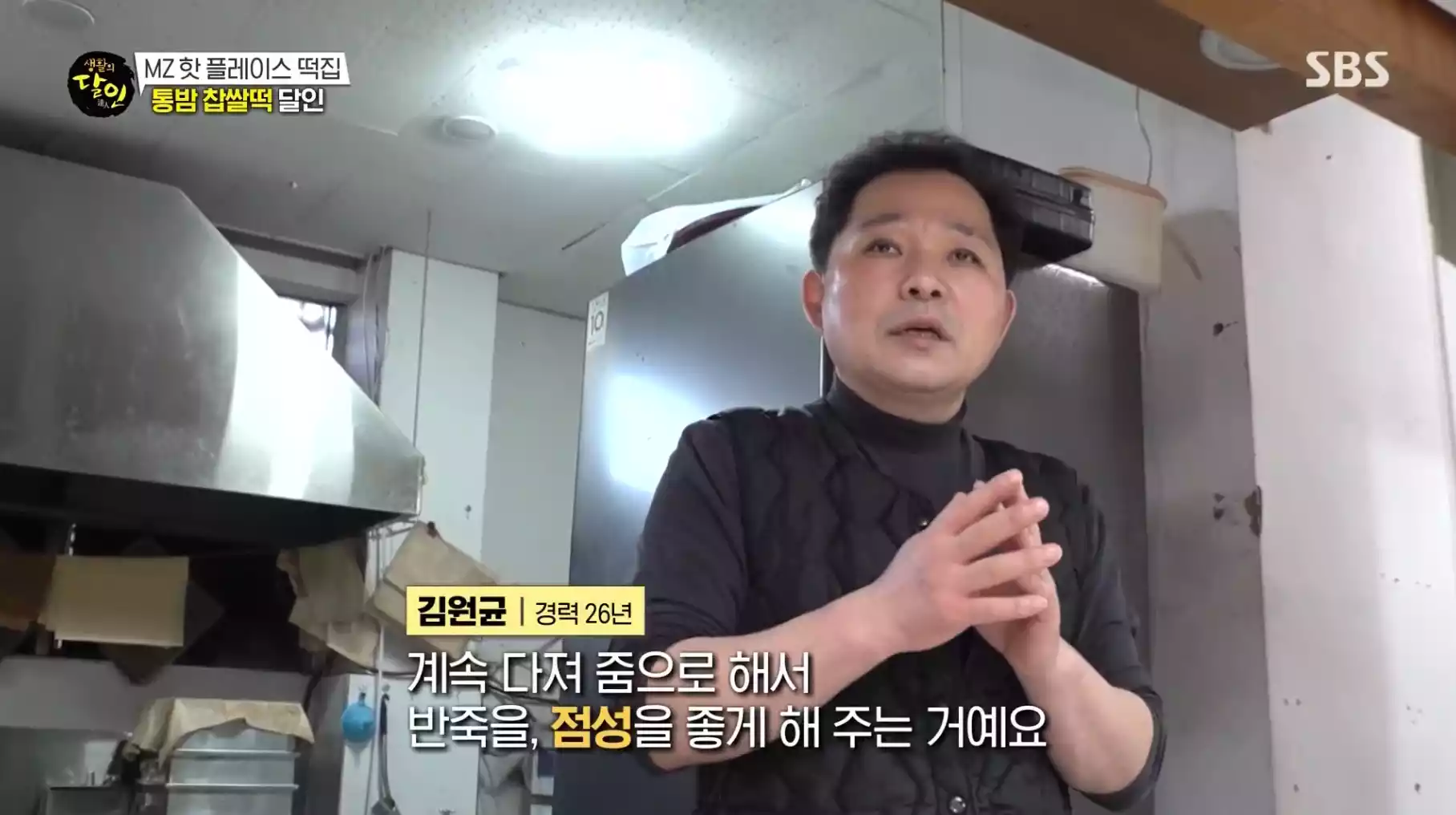 달인
