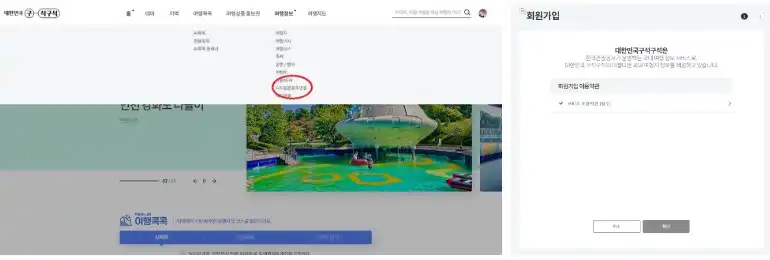 상단홈페이지