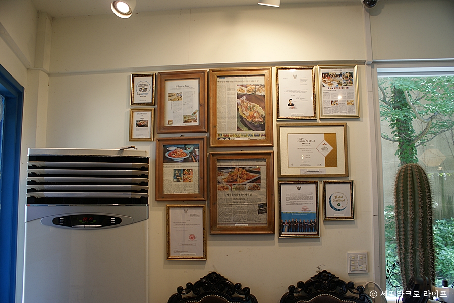 부산알로이타이음식점