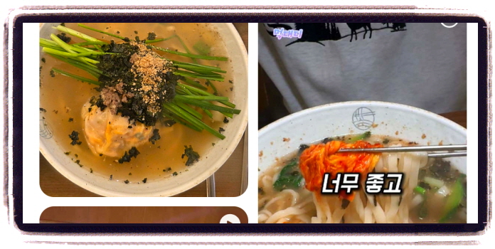 생방송 투데이 오픈런 손만두 후기