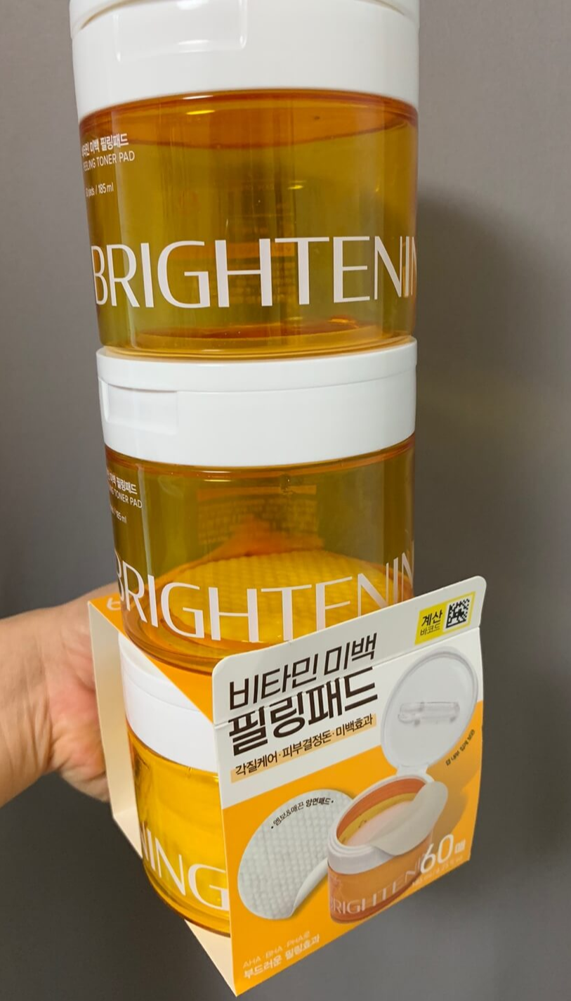 미백효과