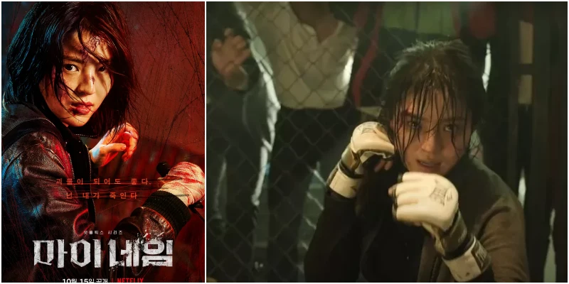 한소희 넷플릭스 드라마 출연작 마이 네임