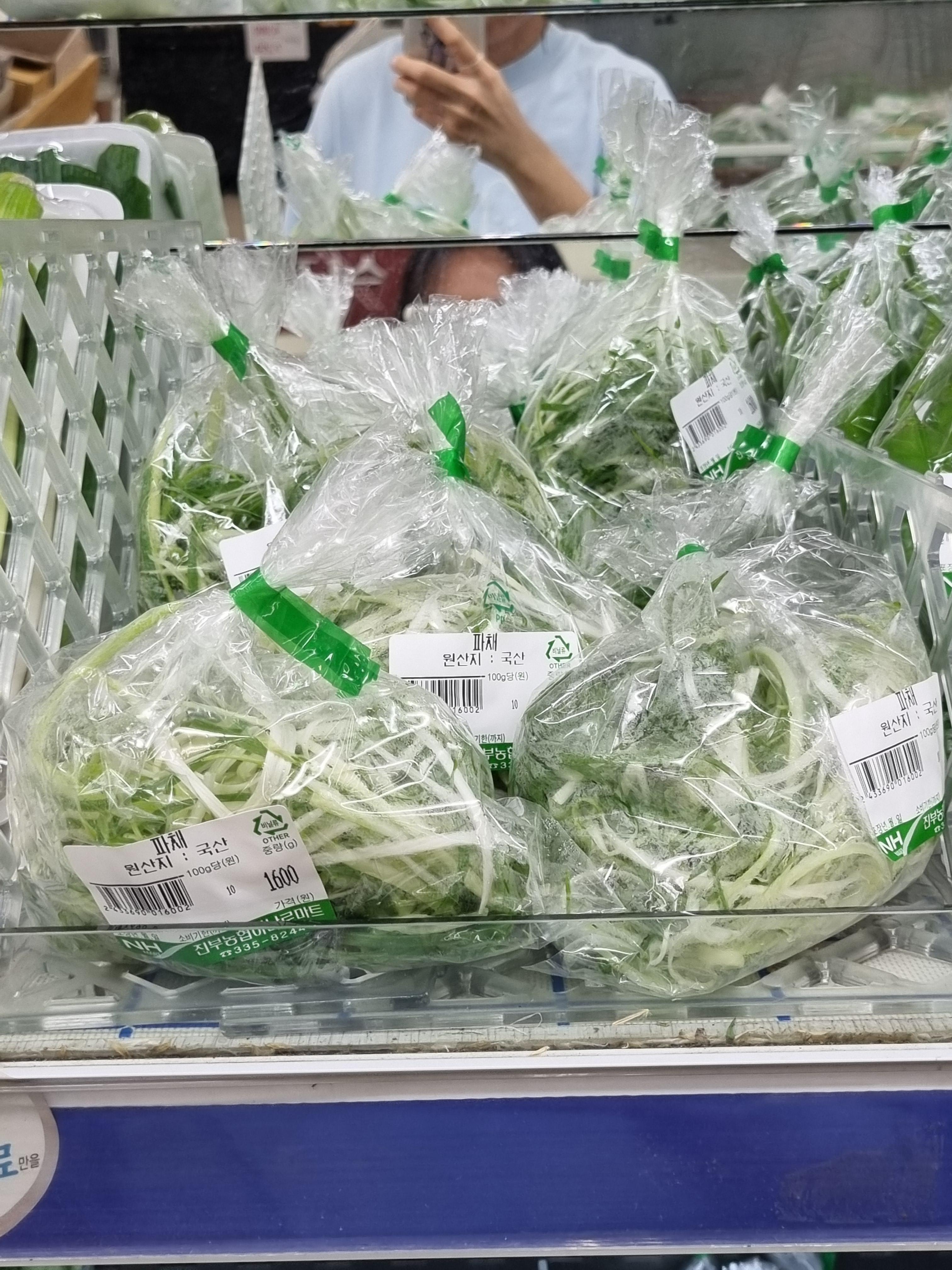 평창 진부면 하나로마트 바베큐 쌈채소