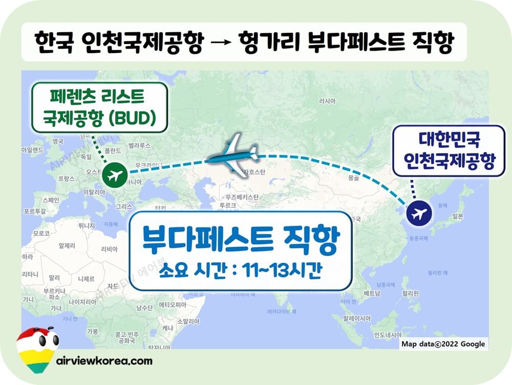 인천-부다페스트-페렌츠-리스트-국제공항-항공편-노선-표시-지도