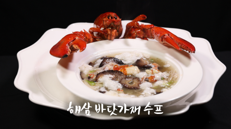 6시내고향 출장요리사 레시피