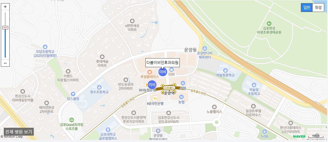 김포 일요일 진료 이비인후과 다봄이비인후과의원