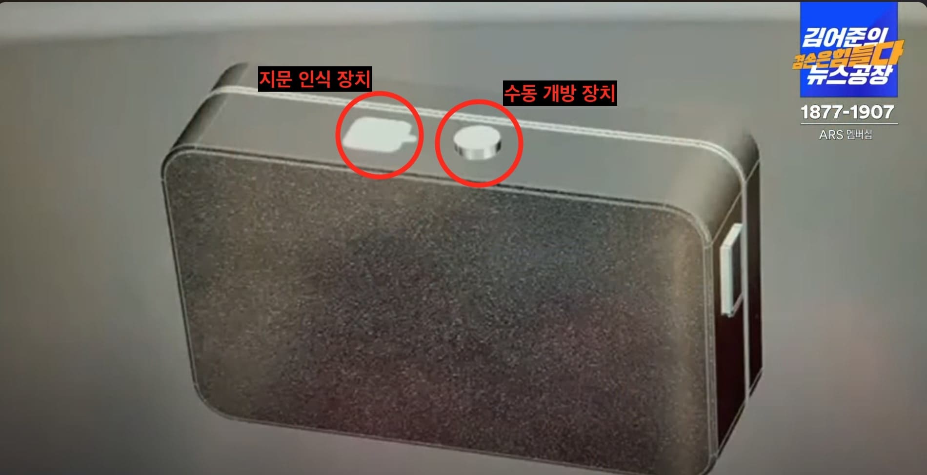 겸손공장 벽돌 가방 프로젝트 장치 소개