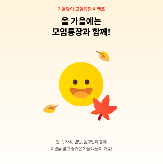 카카오뱅크앱