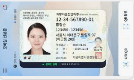 모바일 운전면허증 발급방법