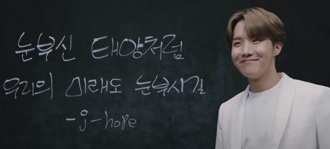 방판소년단(BTS) 제이홉