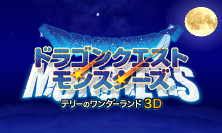 닌텐도 3DS 일판