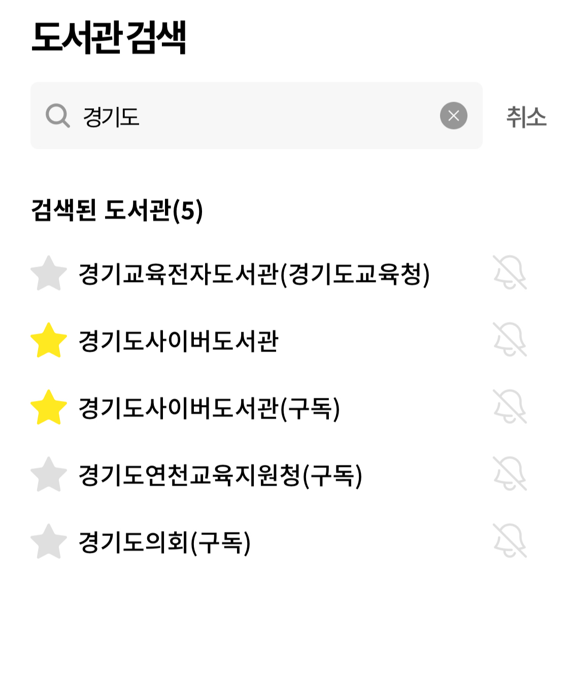 전자책-무료-이용
