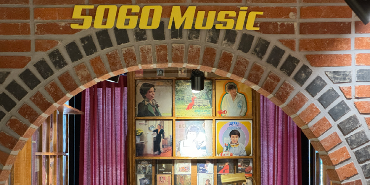 루덴시아 테마파크