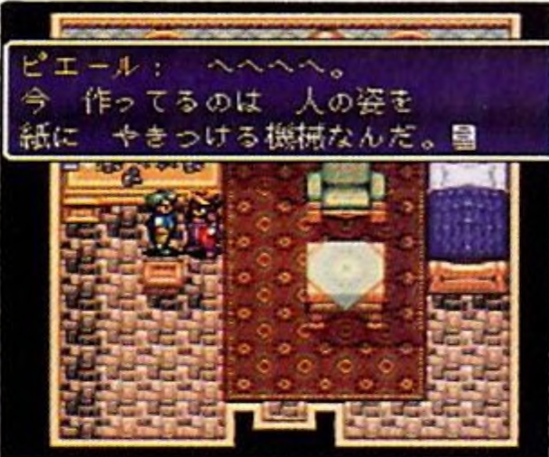 카메라는 아이템으로 사용할 수 있으며, X 버튼으로 사진을 찍을 수 있습니다. 완성 후에는