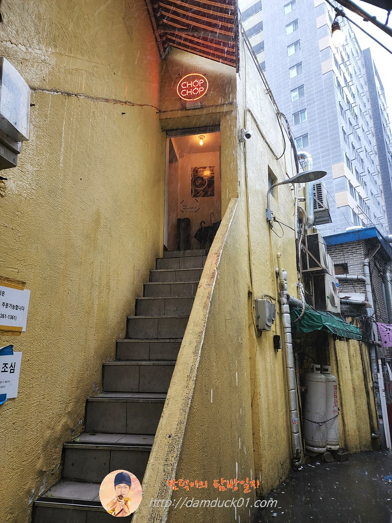 촙촙