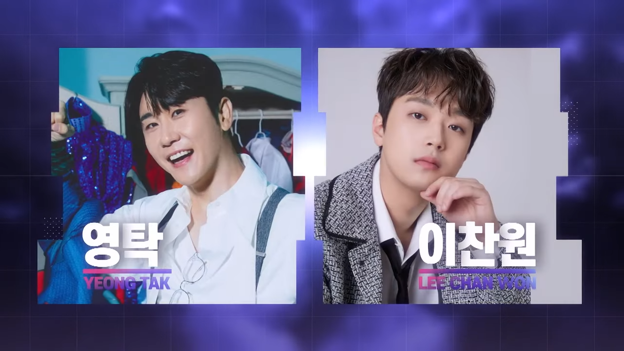 2024 SBS 트롯대전 티켓