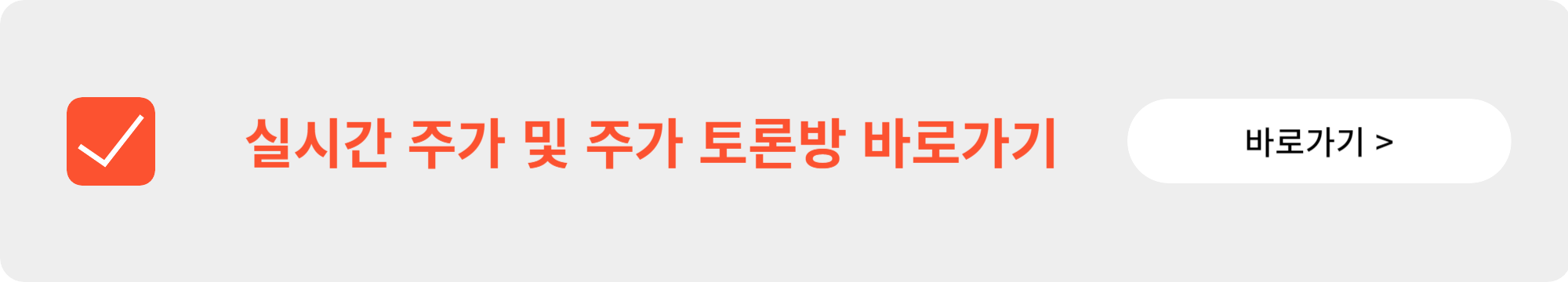 이재명 관련주 13가지 소개 : 상한가 현상 분석