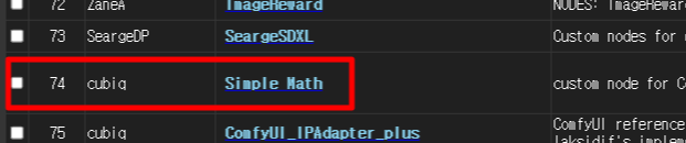 Simple Math 커스텀 노드 설치