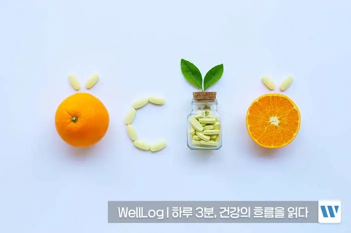 리포좀 비타민C 효능 복용법