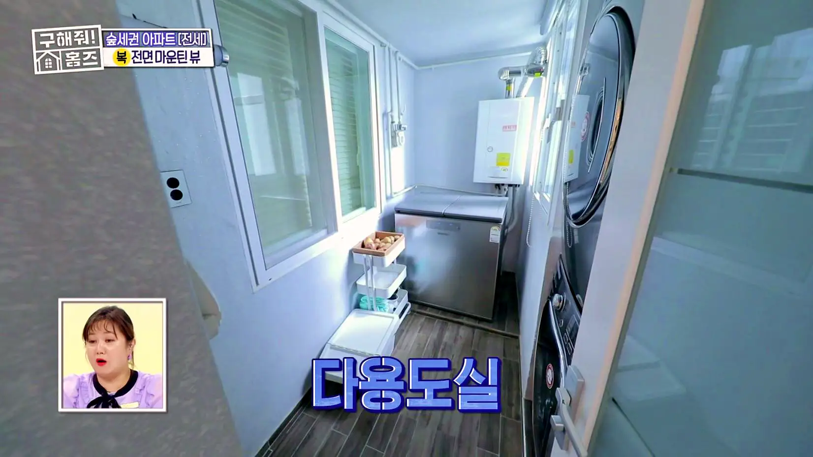 구해줘홈즈 중랑구 면목동 산 뷰가 그리 좋아 아파트 하우스 매물 가격 및 구조 인테리어 리모델링 소개