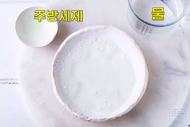 금반지 금팔찌 세척 쥬얼리샵 금은방 다이아몬드 금반지 주방세제