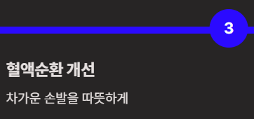 직장인에게 좋은 건강차 3가지