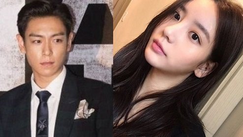 관종 대마녀 '한서희'