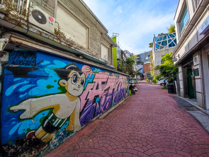 국내 예술 거리