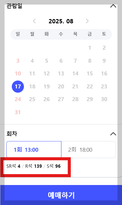 미스터트롯3 포항