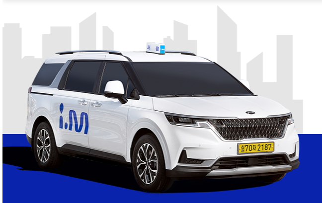 아이엠택시 화이트 모델 카니발 차량 사진